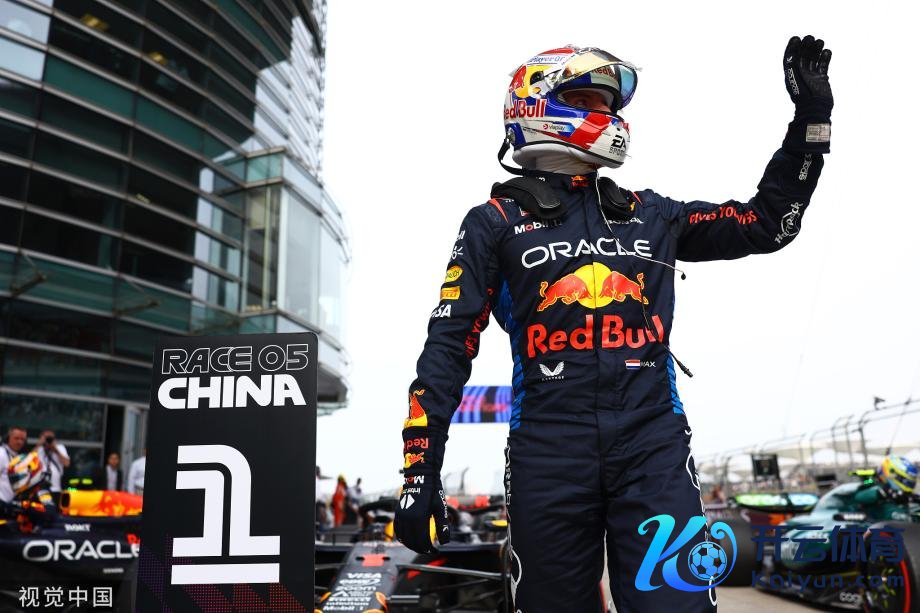 [图]F1中国站排位赛：维斯塔潘杆位 周冠宇停步Q1体育录像/图片